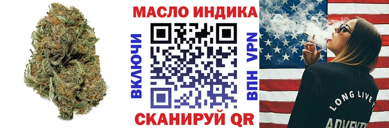 купить наркотики сайты  Тамбов  Дистиллят ТГК вейп 