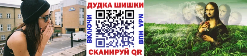 Бошки Шишки Bruce Banner  купить наркоту  Тамбов 